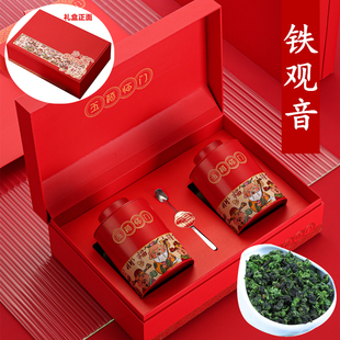 五福临门安溪铁观音2025新茶高山茶叶兰花香乌龙浓香型礼盒装送礼