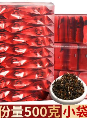 滇红茶叶古树红茶金丝金针散装浓香型红茶礼盒装小袋装500g