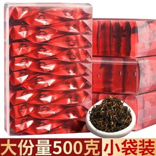 滇红茶叶古树红茶金丝金针散装 500g 小袋装 浓香型红茶礼盒装