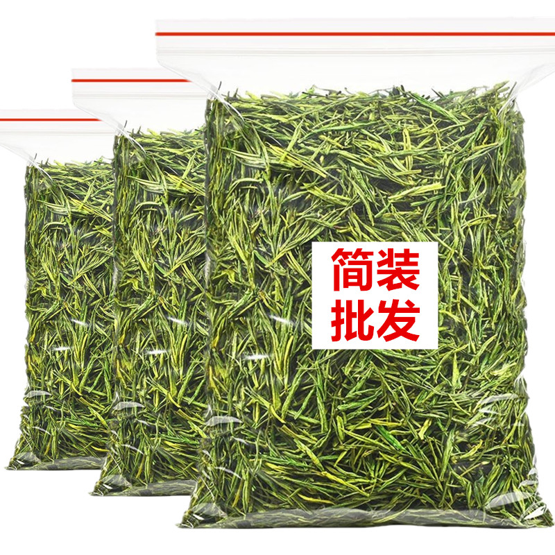 2026新茶叶春茶绿茶高山毛峰松阳白茶毛峰清香型袋装500g简装