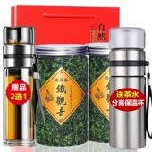 500g 礼盒装 送茶水玻璃杯 安溪铁观音茶叶新茶兰花香浓香型散罐装