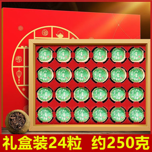 过节送礼礼盒装小青柑普洱茶熟茶云南宫廷小青桔茶叶24粒大约250g