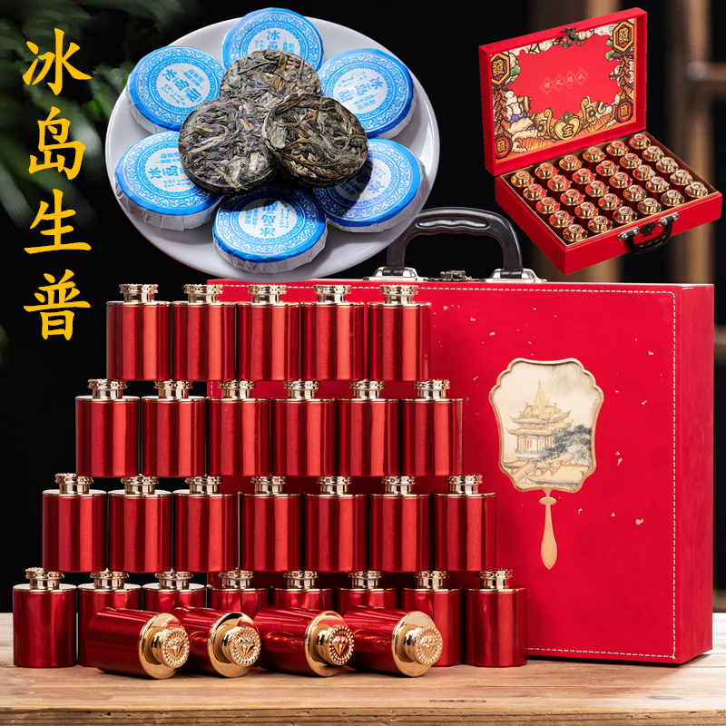 顺风顺水云南冰岛甜普洱茶生茶古树茶生普洱小茶饼圆片浓香型老树