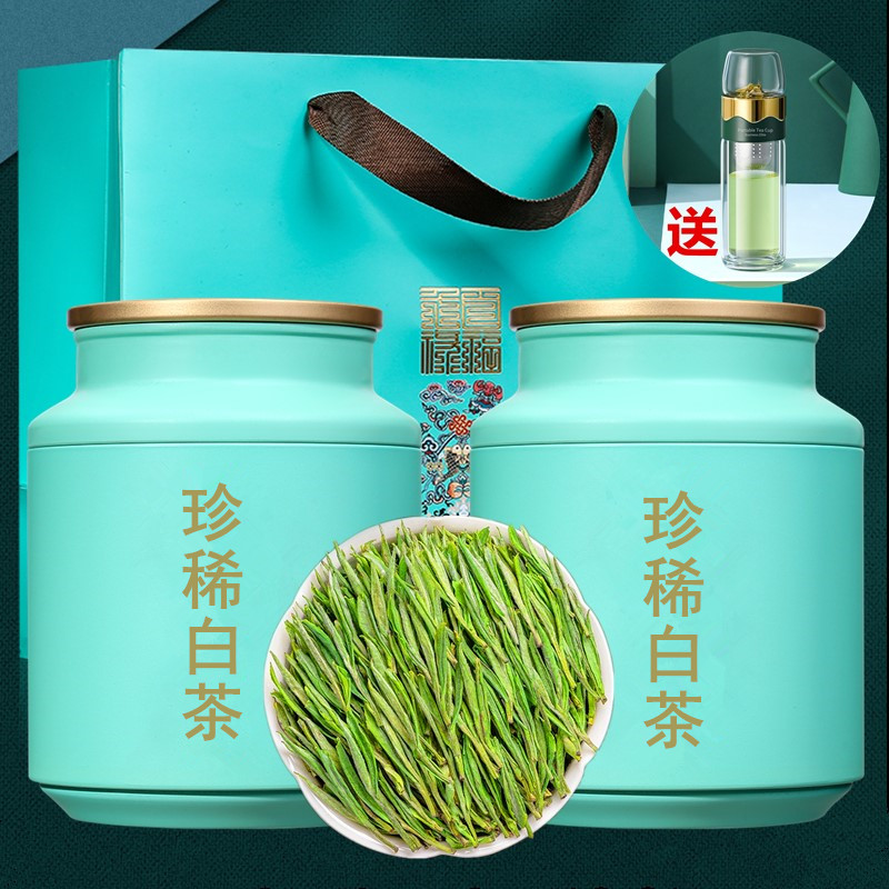 2025新茶正宗珍稀白茶特级明前嫩芽绿茶散装茶叶礼盒罐装500g
