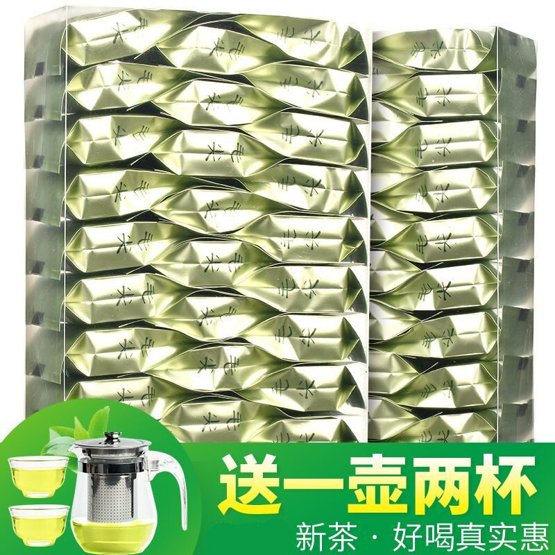 一壶2杯明前小袋装毛尖茶叶图片