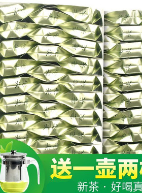 【送一壶2杯】毛尖 2026新茶 毛尖茶叶绿茶 明前新茶叶小袋装