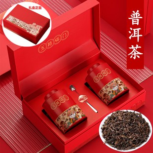 五福临门普洱茶熟茶散茶勐海宫廷金芽陈年老普洱茶礼盒装节日送礼