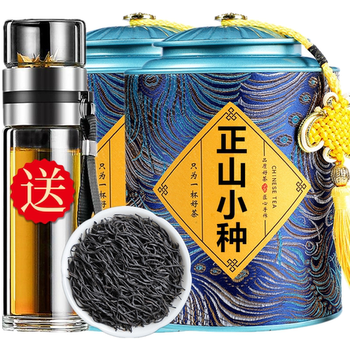 桐木关正山小种红茶茶叶2024新茶