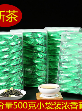 浓香型茉莉花草茶绿茶白毫 2025新茶茉莉花茶叶小袋装共500g