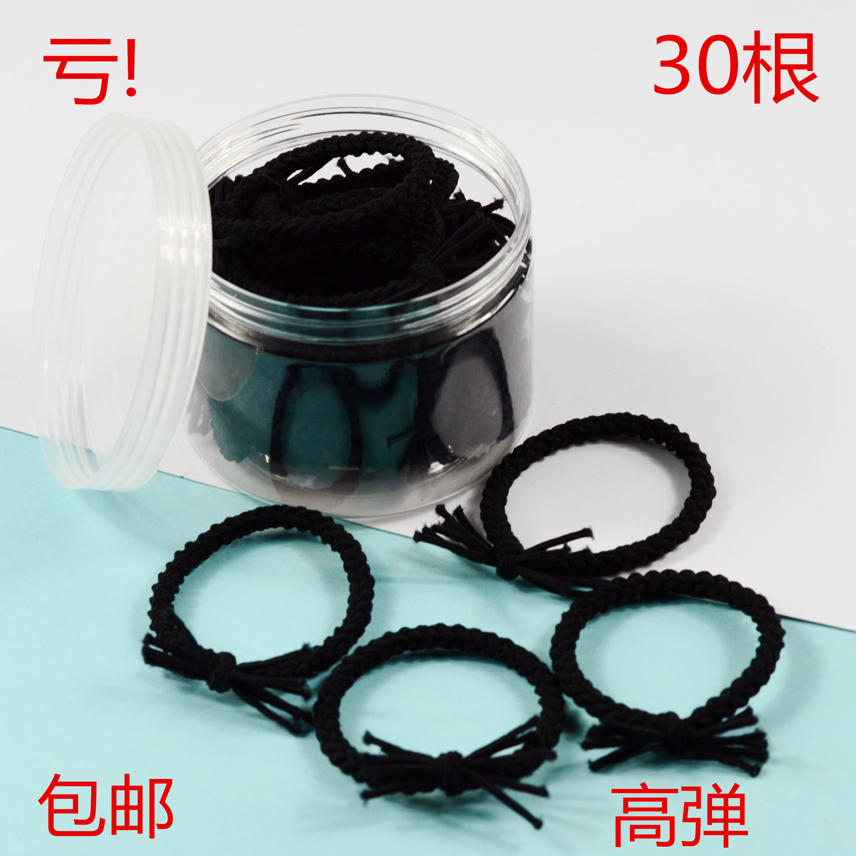 发饰高弹力橡皮筋简单头绳包邮
