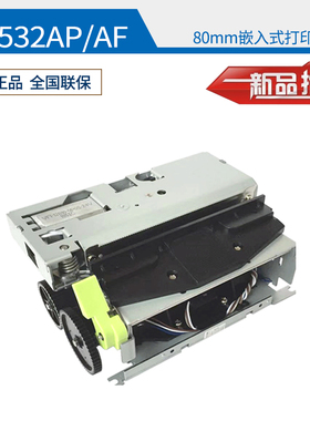 M-T532AP/AF微型80mm凭条医疗叫号自助终端嵌入式热敏打印机模块