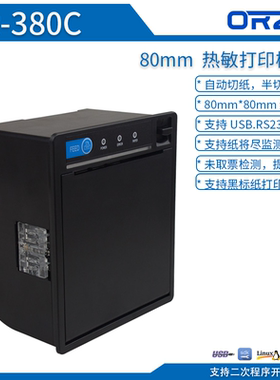 定制80凭条票据热敏标签打印机小票不干胶条码嵌入式微型打印模块
