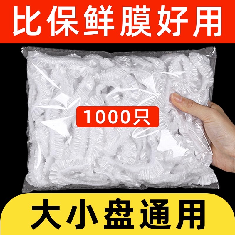 创意家居好物厨房用品用具小百货家用大全各种工具食品级保鲜膜套 节庆用品/礼品 创意礼盒/礼品套组 原图主图