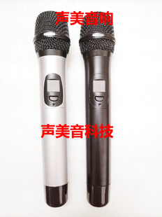 舞台话筒彩排道具拍照话筒道具摄影道具写真道具节目道具琴行快手