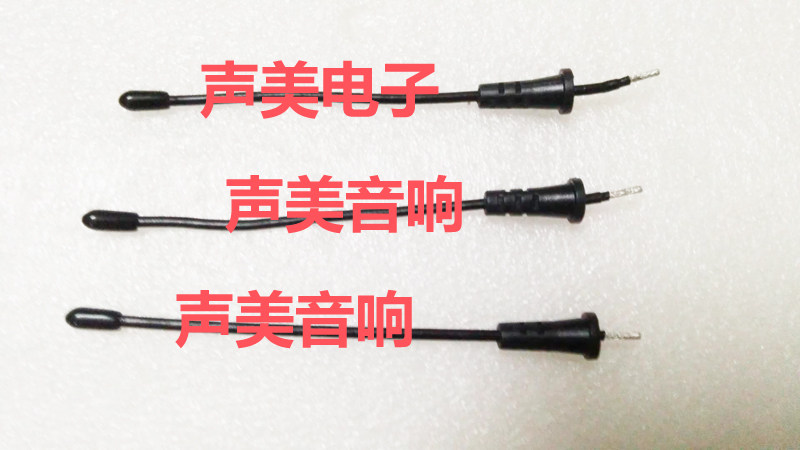 无线麦克风无线话筒腰包发射器天线背夹天线领夹天线注塑头天线