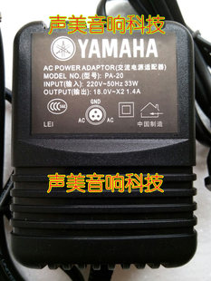 Подходит для yamaha MG124pa20 MG10 настройка taipower источник трансформатор линии электропередачи адаптер mg82cx