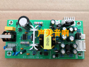 雅马哈MG12XU MG16XU调音台电源板开关电源12V 双15V 48v 5V