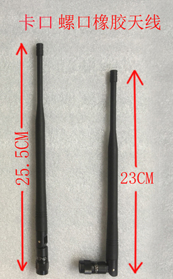通用BNC卡口TNC螺口天线无线麦克风接收机U段话筒接收天线配件