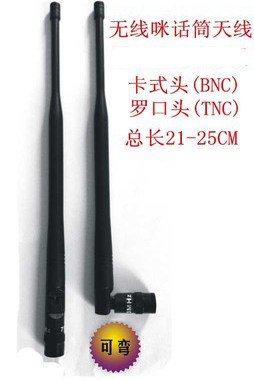 接收器话筒无线麦克风