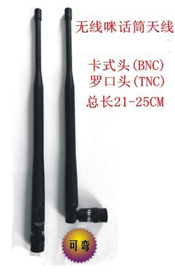 接收器话筒无线麦克风