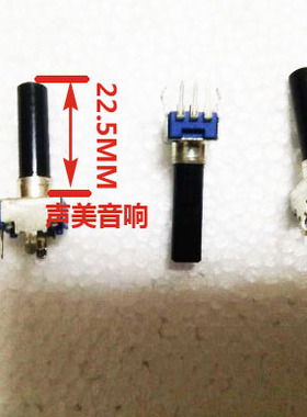 适用于雅马哈调音台维修配件C502C10K B10K B20K单联电位器半园轴
