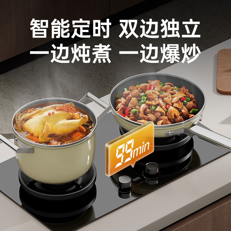 帅康定时燃气灶双灶家用