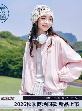 紫涵短款粉色夹克外套女2026年秋季新款小个子束口下摆宽松棒球服