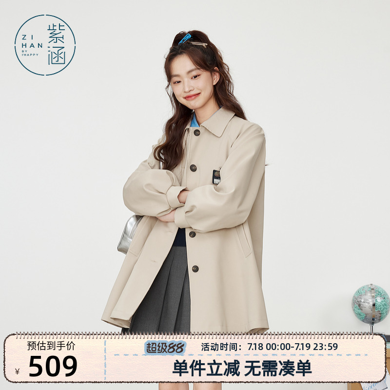 紫涵学院风翻领风衣女春秋季新款甜美可爱宽松蝴蝶结单排扣外套潮