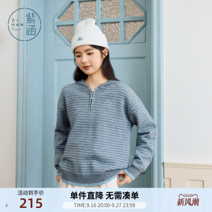 紫涵蓝灰条纹连帽针织衫女冬季新款韩系简约宽松撞色内搭套头毛衣
