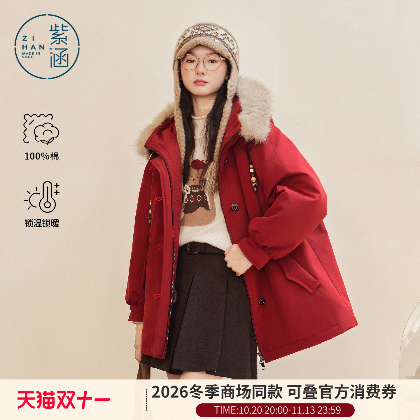 紫涵中长款大毛领连帽派克服女2026冬季新款抽绳收腰工装棉服外套