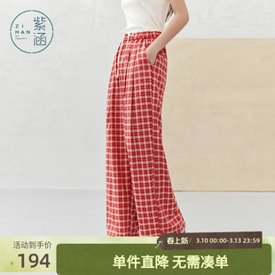 紫涵红色格子阔腿直筒裤女夏季新款松紧高腰薄透气显瘦宽松休闲裤