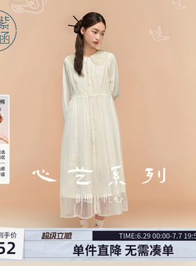 紫涵100%纯棉娃娃领连衣裙网纱长款圆领罩衫裙两件套装女冬季新款