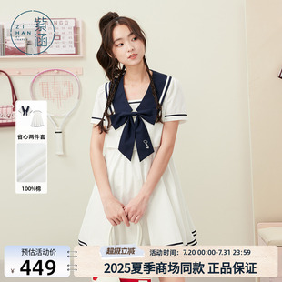 紫涵航海學(xué)院風(fēng)減齡V領(lǐng)蝴蝶結(jié)罩衫 女2025夏季 吊帶連衣裙兩件套裝