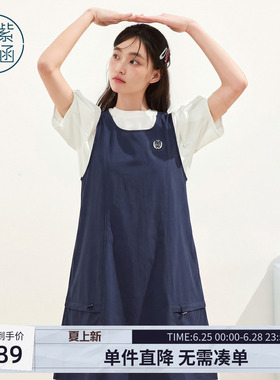 紫涵白色打底短袖T恤藏青无袖背心连衣裙两件套装女2026夏季新款