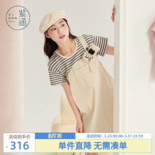 紫涵假两件撞色条纹背带裙女夏季 设计感休闲T恤拼接a字连衣裙 新款