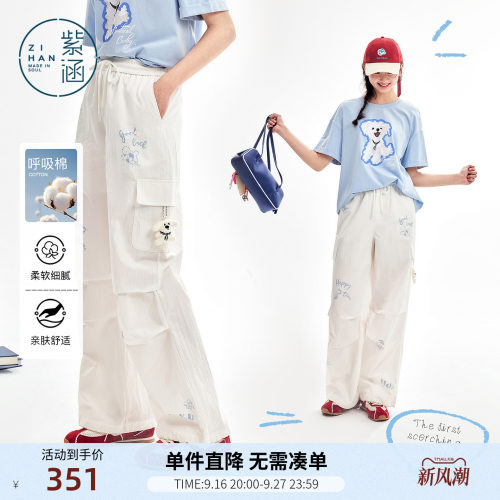 紫涵棉感直筒工装裤女2026年夏季新款白色薄透小狗印花宽松休闲裤
