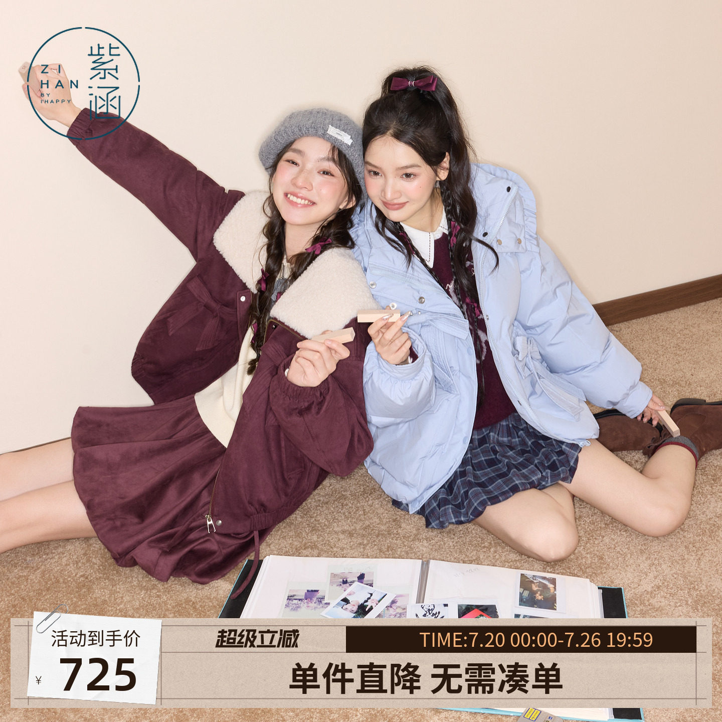 紫涵短款羊羔绒羽绒服女冬季新款轻盈保暖透气甜美蝴蝶结鸭绒外套