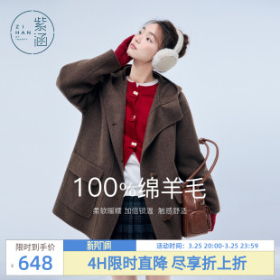 复古气质双面毛呢连帽外套 新款 紫涵100%羊毛呢短款 大衣女2025冬季