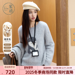 紫涵羊毛拉绒毛衣女2025年冬季新款企鹅提花圆领宽松保暖内搭毛衫