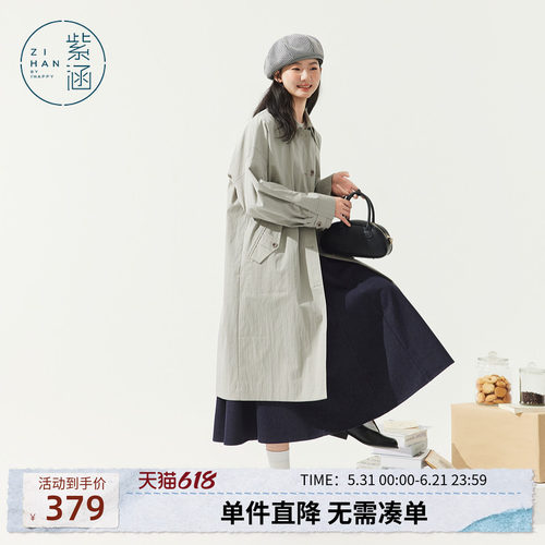 紫涵过膝长款翻领风衣女秋季新英伦风单排扣气质休闲灰绿宽松外套