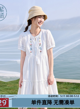 紫涵白色短袖连衣裙女夏季新款度假波嬉米亚风刺绣圆领系绳a字裙