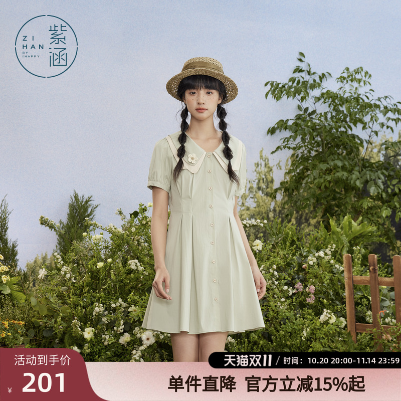紫涵翻领短袖连衣裙女夏季新款森系甜美风休闲单排扣收腰A字短裙