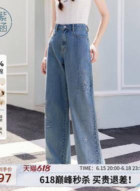 紫涵蓝色直筒阔腿牛仔长裤女秋季新款高腰宽松卡通刺绣设计休闲裤