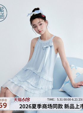 紫涵蓝色挂脖吊带连衣裙女2026年夏季新款甜美减龄荷叶边a字短裙