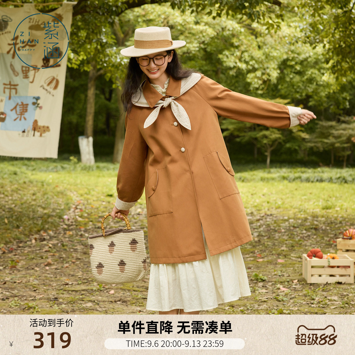 紫涵中长款翻领风衣女秋季新款日系橘色袖口格纹翻边单排扣外套