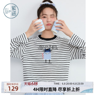 紫涵黑白条纹长袖T恤女2026年夏季新款卡通字母印花宽松薄款上衣
