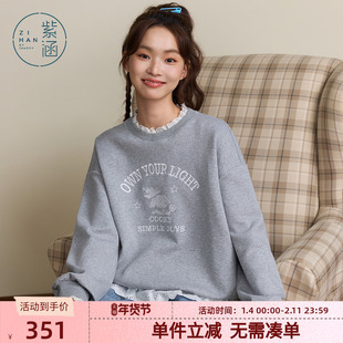 紫涵圆领宽松套头灰色卫衣女士秋季新款甜美花边设计刺绣图案上衣