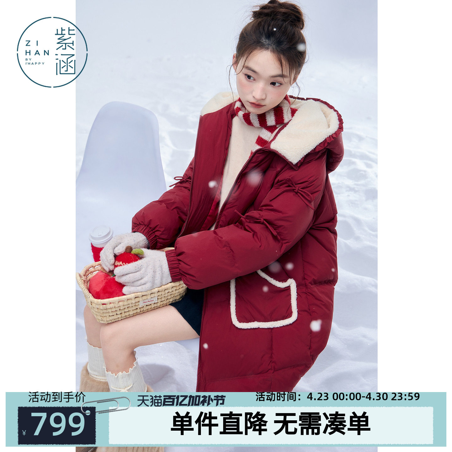 紫涵中长款红色羽绒服女2025年冬季新款户外保暖加绒连帽鸭绒外套