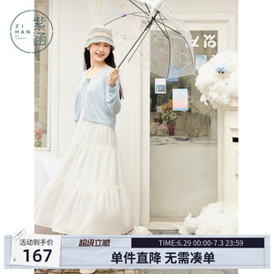 紫涵白色镂空系带长袖遮阳罩衫女夏季新款外搭吊带裙V领针织开衫
