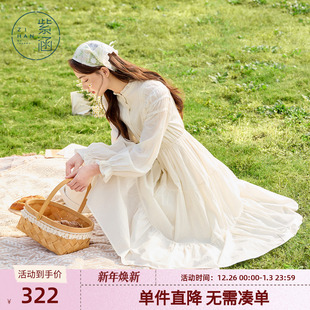 法式 新款 甜美休闲收腰a字裙子 连衣裙女春秋季 紫涵木耳领蕾丝长袖